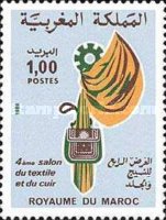 The 4th Textile and Leather Exhibition, Casablanca — 1.00(Dh), multicoloured