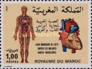 Campaign against Cardiovascular Diseases — 1.00(Dh), multicoloured