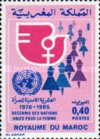 Decade for Women — 0.40(Dh), multicoloured