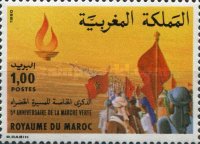 The 5th Anniversary of "The Green March" — 1.00(Dh), multicoloured