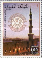 The 1400th Anniversary of Hegira — 1.00(Dh), multicoloured