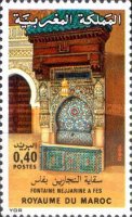 Moroccan Architecture — 0.40(Dh), multicoloured