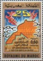 The 25th Anniversary of Independence — 0.60(Dh), multicoloured