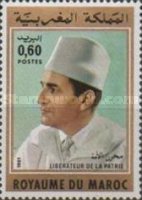 The 25th Anniversary of Independence — 0.60(Dh), multicoloured, King Mohammed V.