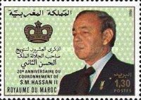 The 20th Anniversary of King Hassan's Coronation — 1.30(Dh), multicoloured