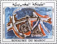 Moroccan Painting — 1.30(Dh), multicoloured, "Source" - Jillali Gharbaoul