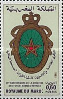 The 25th Anniversary of Moroccan Armed Forces — 0.60(Dh), multicoloured