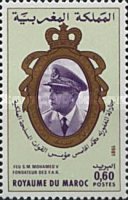 The 25th Anniversary of Moroccan Armed Forces — 0.60(Dh), multicoloured, King Mohammed V (Founder)