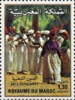 The 22nd National Folklore Festival, Marrakesh — 1.30(Dh), multicoloured