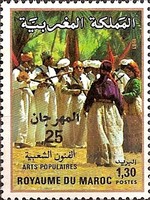 The 25th National Folklore Festival, Marrakesh - Issues of 1981 Overprinted — 1.30(Dh), multicoloured