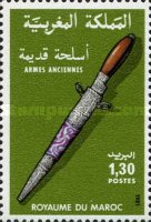Ancient Weapons — 1.30(Dh), multicoloured