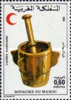Red Crescent - Moroccan Copperware — 0.60(Dh), multicoloured
