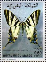Butterflies — 0.60(Dh), multicoloured, Iphiclides feisthamelii lotteri