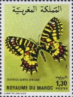 Butterflies — 1.30(Dh), multicoloured, Zerynthina rumina africana