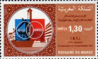 The 10th International Twinned Towns Congress, Casablanca — 1.30(Dh), multicoloured