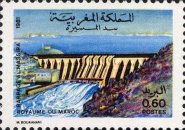 Al Massira Dam — 0.60(Dh), multicoloured
