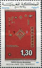 Carpets — 1.30(Dh), multicoloured