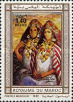 Moroccan Painting — 1.40(Dh), multicoloured