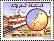 Unity Railway — 1.40(Dh), multicoloured, Class XDd Diesel Locomotive (1956)