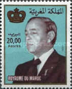 King Hassan II — 20.00(Dh), multicoloured