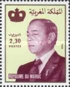 King Hassan II — 2.30(Dh), multicoloured