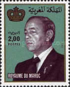 King Hassan II — 2.00(Dh), multicoloured
