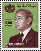King Hassan II — 5.00(Dh), multicoloured