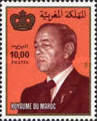 King Hassan II — 10.00(Dh), multicoloured