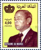 King Hassan II — 4.00(Dh), multicoloured