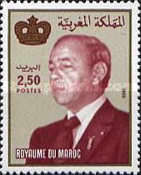 King Hassan II — 2.50(Dh), multicoloured