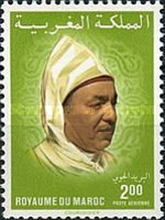 Airmail - King Hassan II — 2.00(Dh), multicoloured