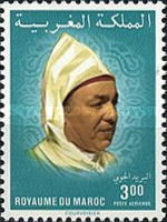 Airmail - King Hassan II — 3.00(Dh), multicoloured
