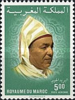 Airmail - King Hassan II — 5.00(Dh), multicoloured