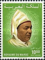 Airmail - King Hassan II — 10.00(Dh), multicoloured