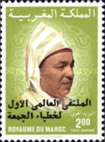 Airmail - The 1st World Reunion of Friday Preachers - Overprinted — 2.00(Dh), multicoloured
