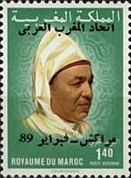 Airmail - Union of Arab Maghreb - Issue of 1983 Overprinted — 1.40(Dh), multicoloured, King Hassan II