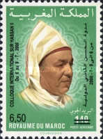 Airmail - International Conference on Hassan II - Issues of 1983 Overprinted — 6.50/1.40(Dh), multicoloured