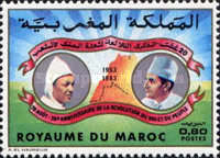 The 30th Anniversary of Revolution — 0.80(Dh), multicoloured, King Hassan II, Map and Sultan of Morocco