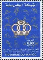 The 9th Mediterranean Games, Casablanca — 0.80(Dh), multicoloured