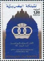 The 9th Mediterranean Games, Casablanca — 1.00(Dh), multicoloured