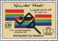 The 9th Mediterranean Games, Casablanca — 2.00(Dh), multicoloured