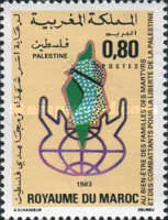 Palestinian Welfare — 0.80(Dh), multicoloured