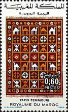 Carpets — 0.60(Dh), multicoloured