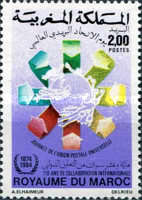 Universal Postal Union Day — 2.00(Dh), multicoloured