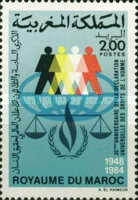 The 36th Anniversary of Human Rights Declaration — 2.00(Dh), multicoloured