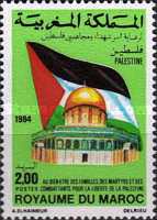 Palestinian Welfare — 2.00(Dh), multicoloured