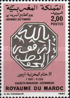 Day of the Stamp — 2.00(Dh), carmine red/black