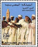 National Folklore Festival, Marrakesh — 2.00(Dh), multicoloured