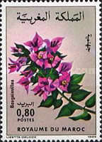 Flowers — 0.80(Dh), multicoloured, Bougainvillea sp.