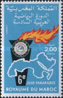 The 6th Pan-Arab Games — 2.00(Dh), multicoloured